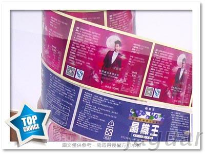 銅板貼紙