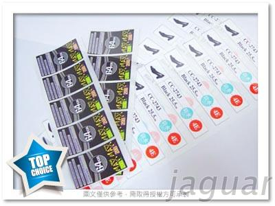 銅板貼紙